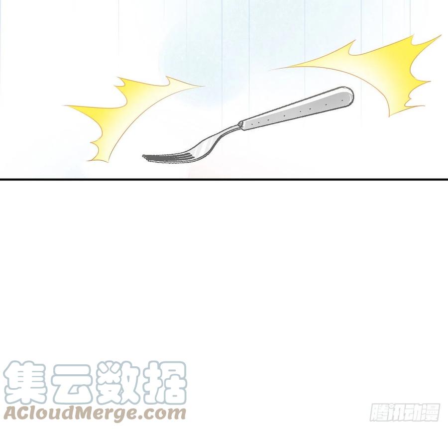 顶级玩物 16 三人约会局 第40页