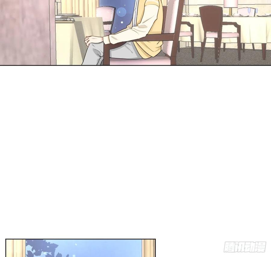 顶级玩物 16 三人约会局 第3页