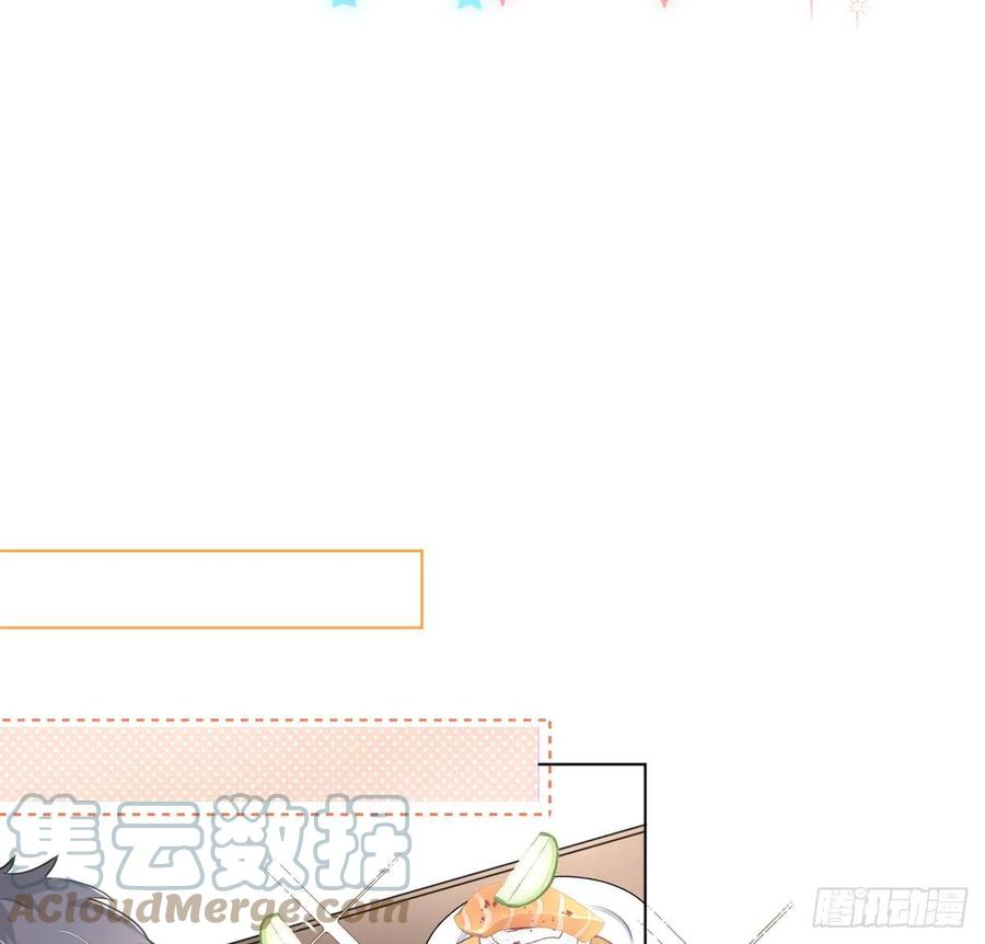 顶级玩物 16 三人约会局 第28页