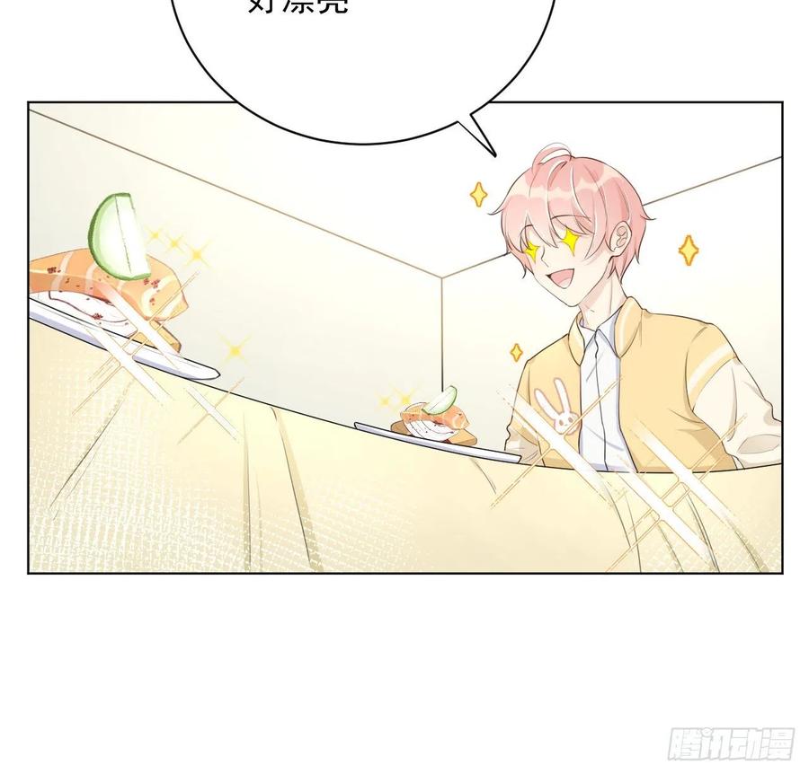顶级玩物 16 三人约会局 第30页
