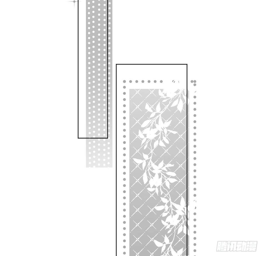 顶级玩物 17 约饭被搅局 第9页