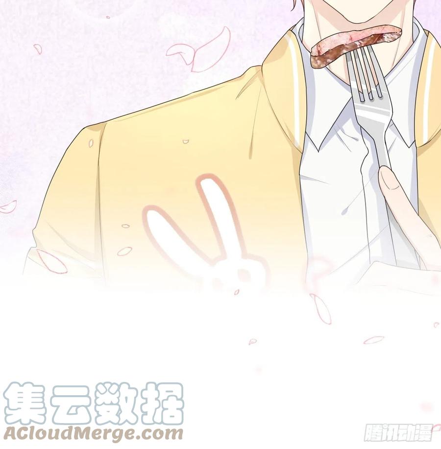 顶级玩物 17 约饭被搅局 第25页