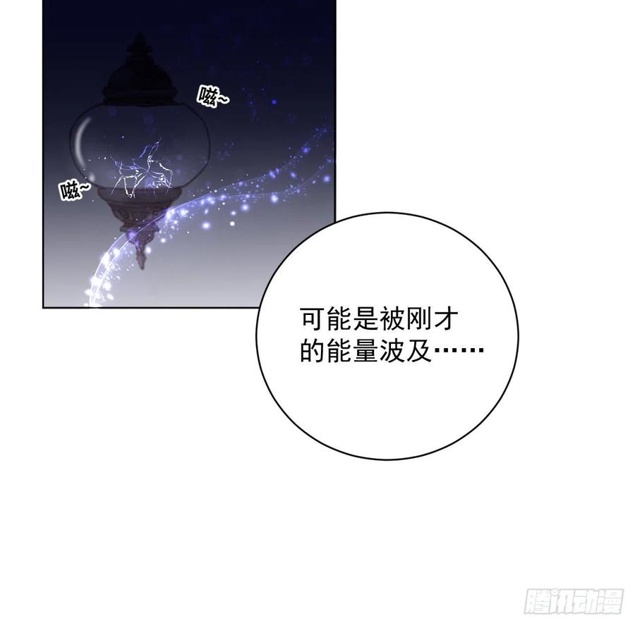顶级玩物 18 他的禁忌 第32页