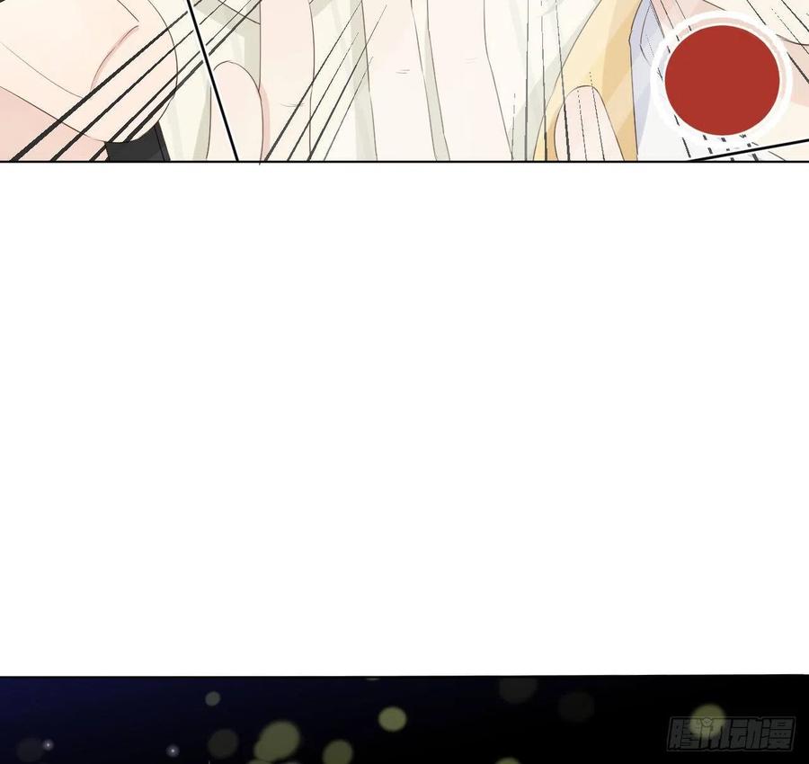 顶级玩物 18 他的禁忌 第18页