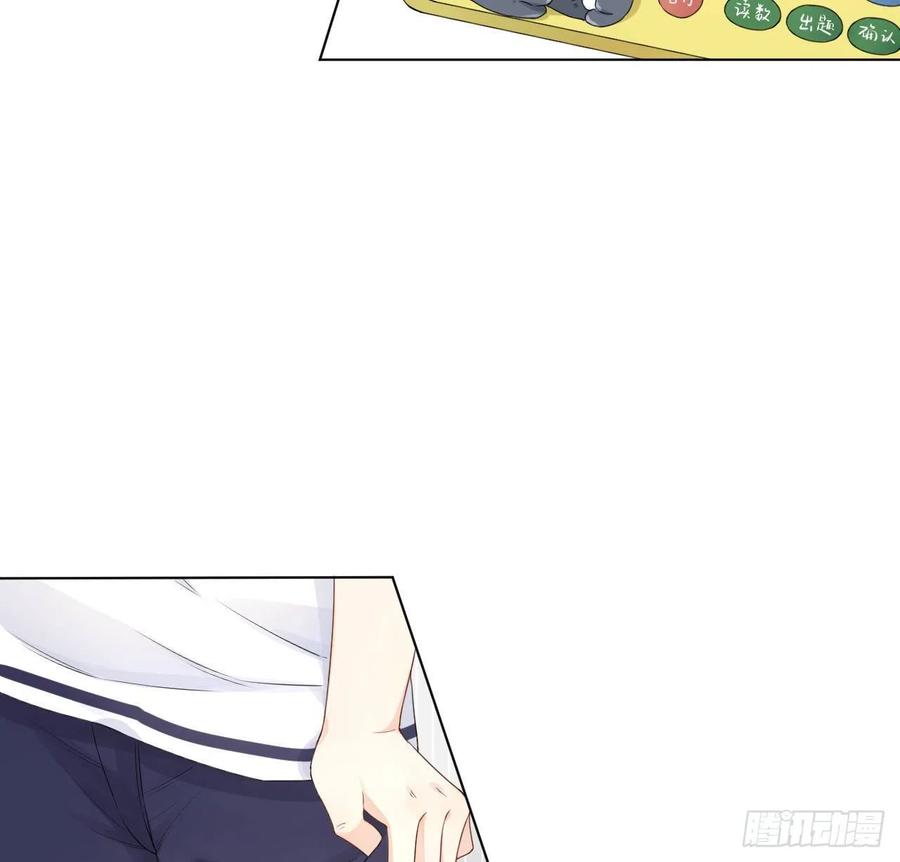 顶级玩物 19 全家的希望 第36页
