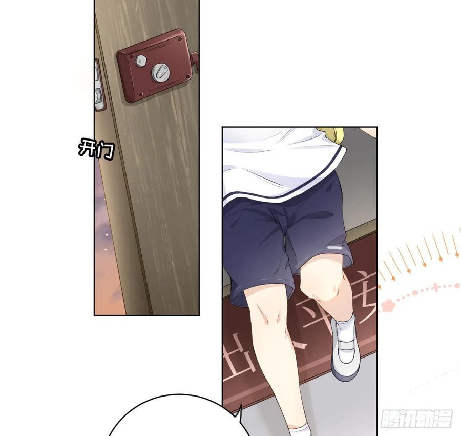 顶级玩物 19 全家的希望 第17页