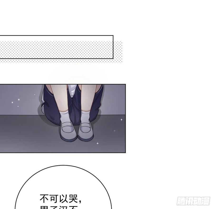顶级玩物 19 全家的希望 第59页