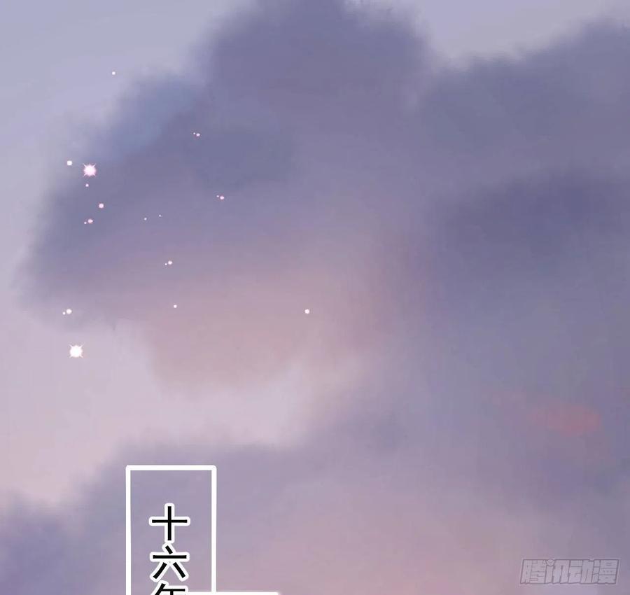 顶级玩物 19 全家的希望 第2页