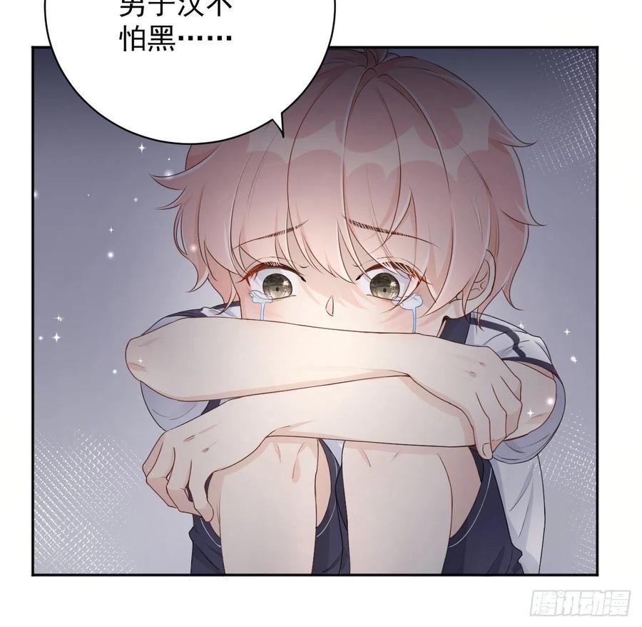 顶级玩物 19 全家的希望 第60页