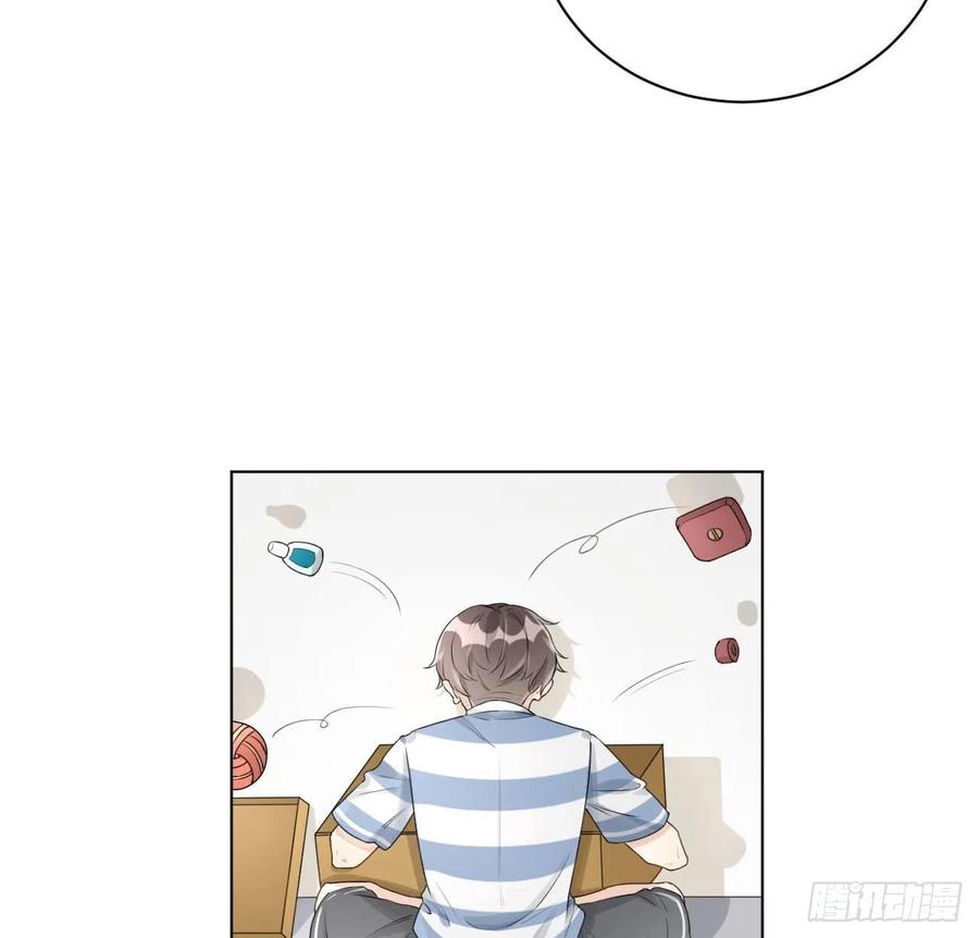 顶级玩物 19 全家的希望 第29页