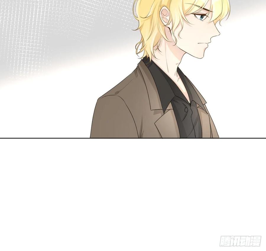 顶级玩物 20 今晚我留下来吧 第42页