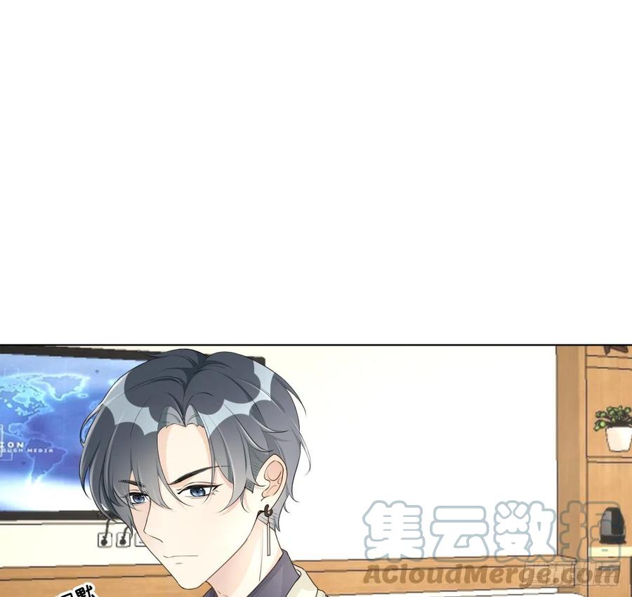 顶级玩物 20 今晚我留下来吧 第40页
