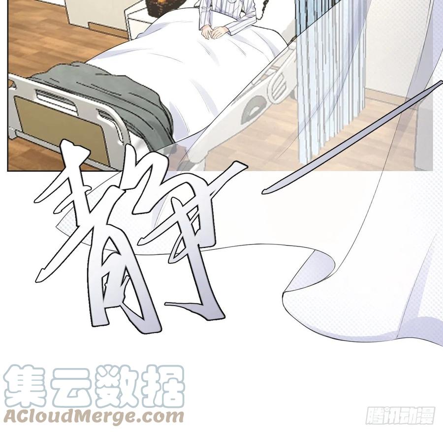 顶级玩物 20 今晚我留下来吧 第73页