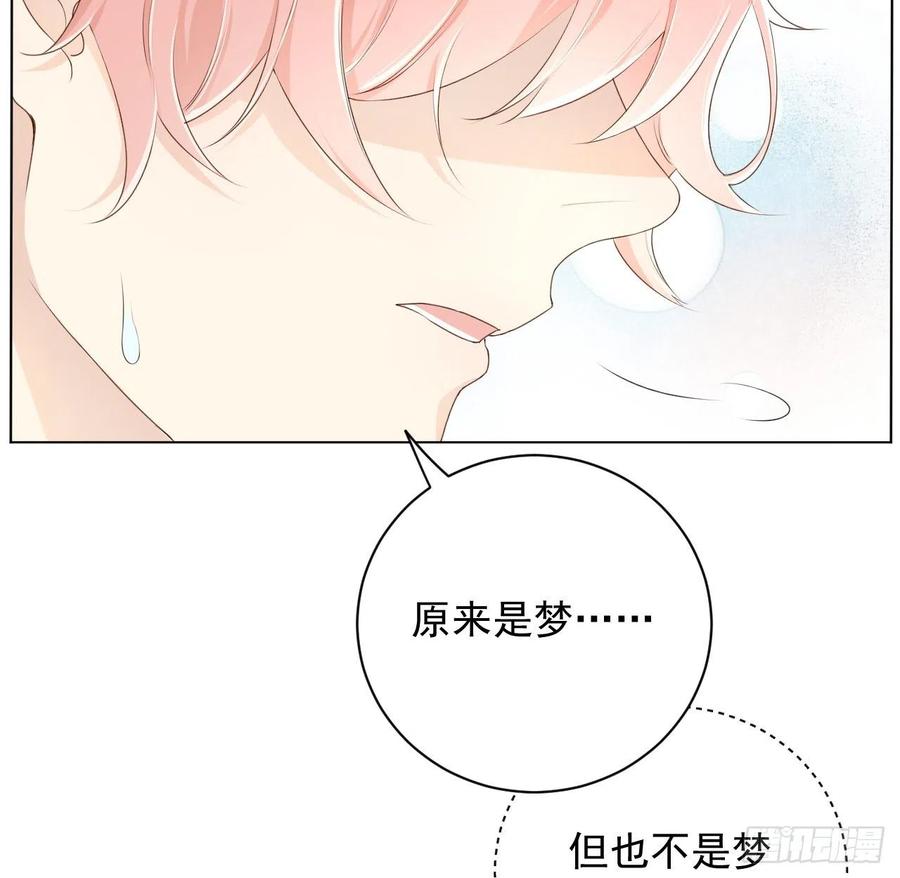 顶级玩物 20 今晚我留下来吧 第27页