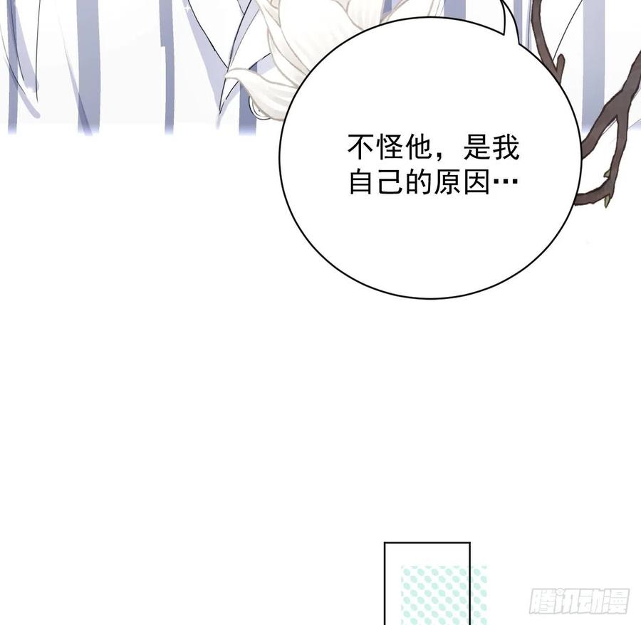 顶级玩物 20 今晚我留下来吧 第35页