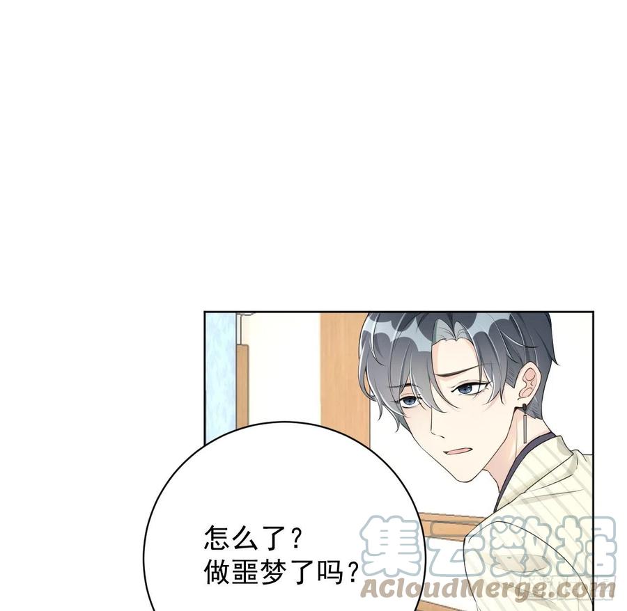 顶级玩物 20 今晚我留下来吧 第25页