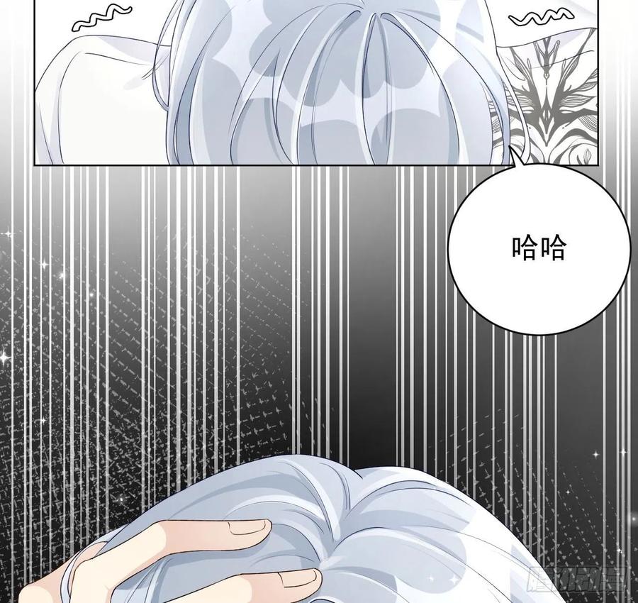 顶级玩物 21 何斯年回来了 第54页