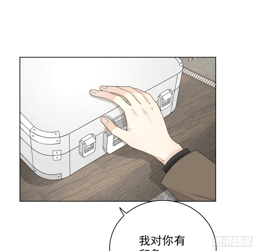顶级玩物 21 何斯年回来了 第29页