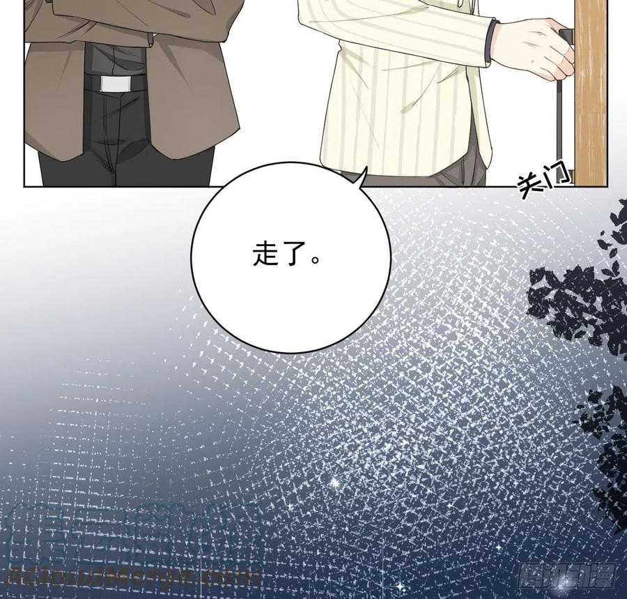 顶级玩物 21 何斯年回来了 第7页