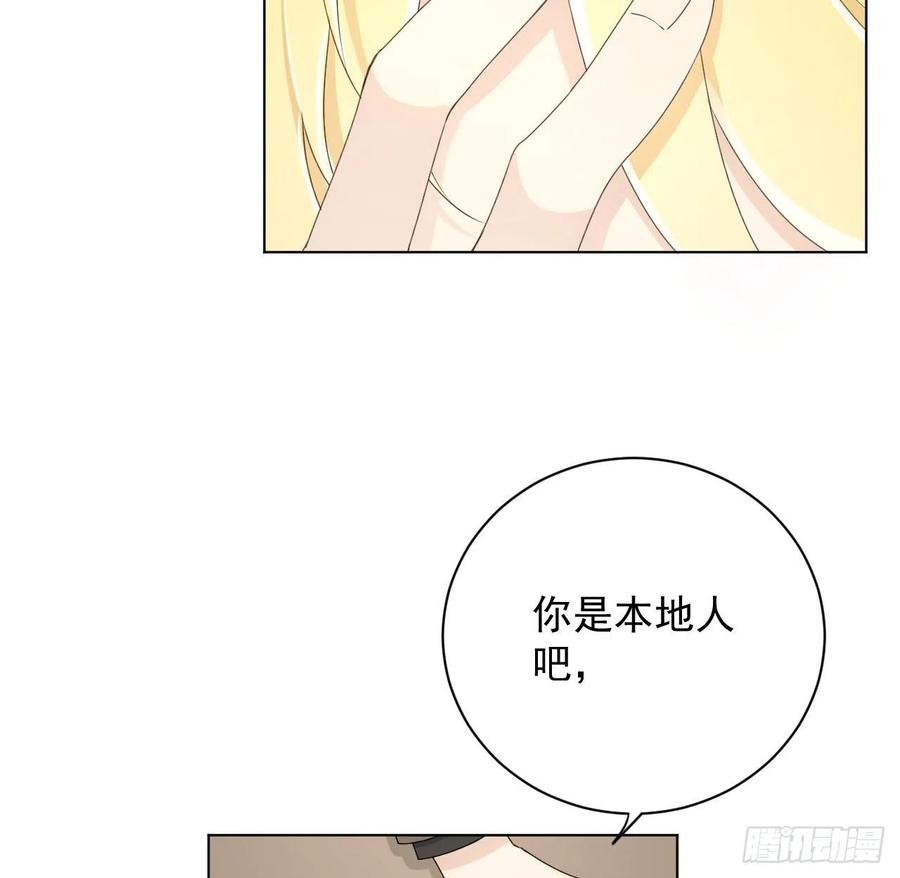 顶级玩物 21 何斯年回来了 第35页