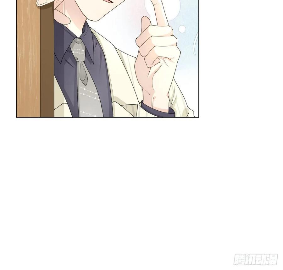 顶级玩物 21 何斯年回来了 第3页