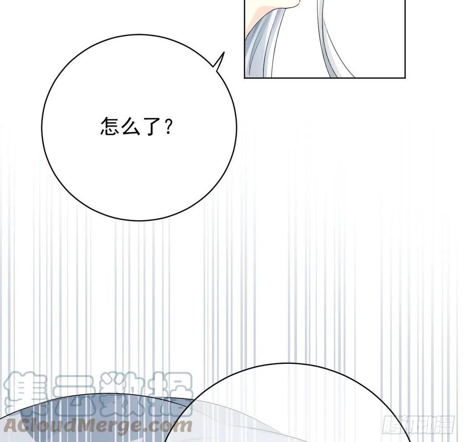 顶级玩物 21 何斯年回来了 第64页