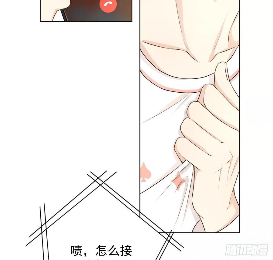 顶级玩物 22 催婚电话 第54页