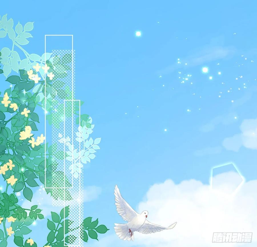 顶级玩物 22 催婚电话 第2页