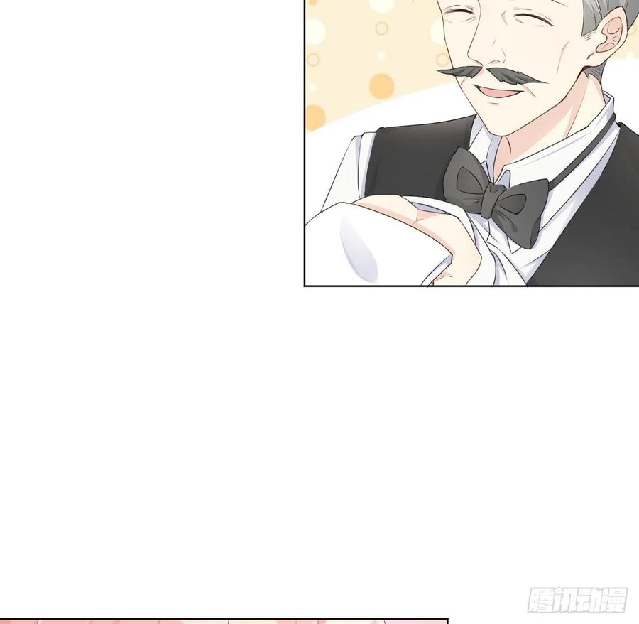 顶级玩物 22 催婚电话 第39页