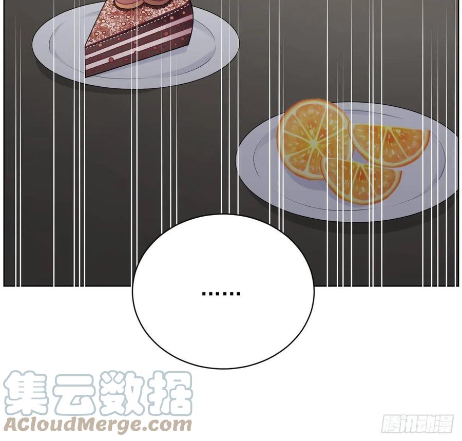 顶级玩物 22 催婚电话 第67页