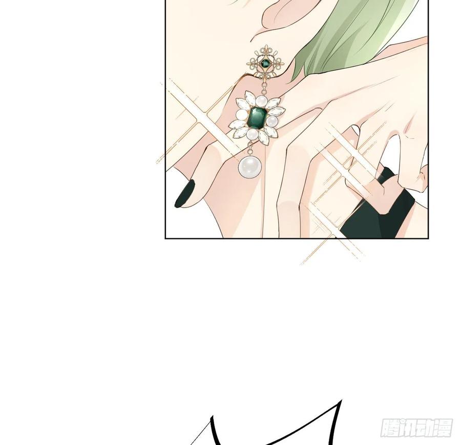 顶级玩物 22 催婚电话 第14页