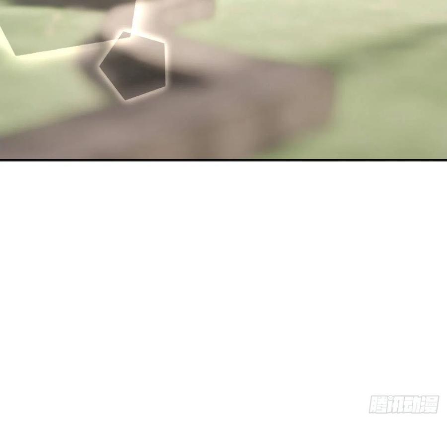 顶级玩物 22 催婚电话 第33页
