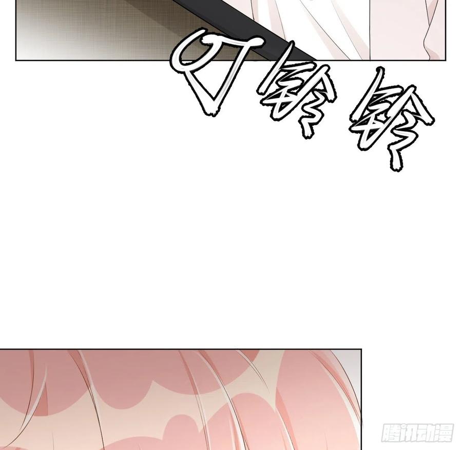 顶级玩物 22 催婚电话 第48页
