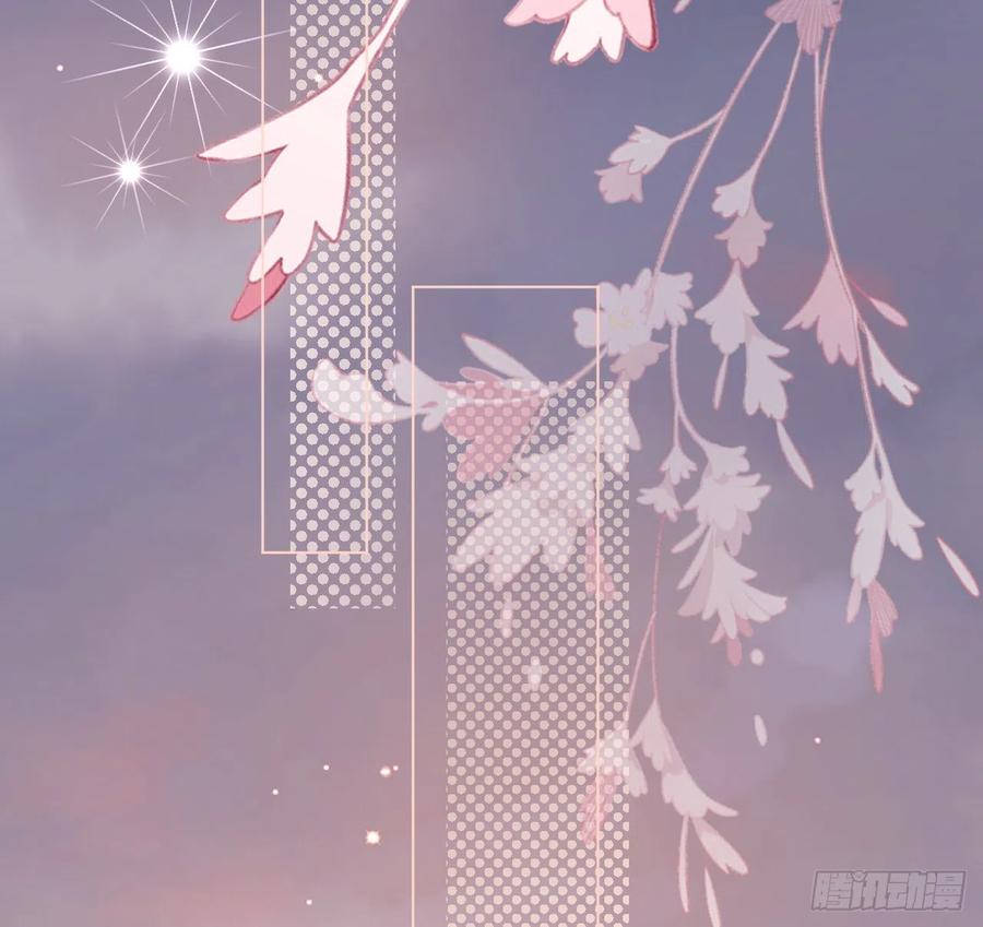 顶级玩物 22 催婚电话 第30页
