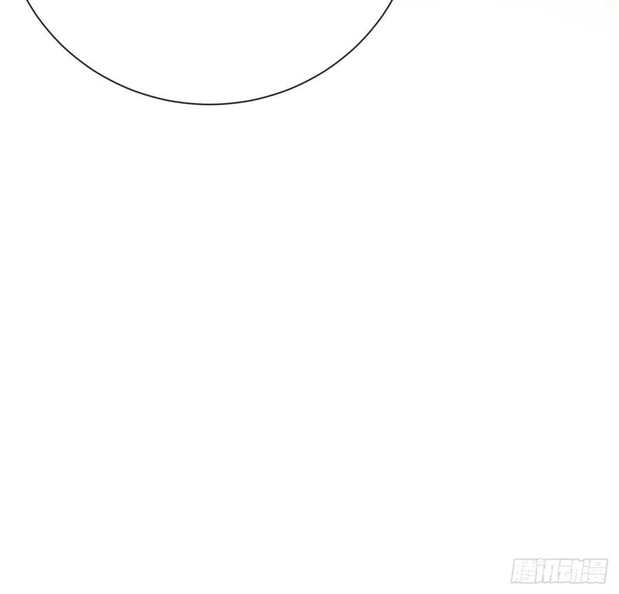 顶级玩物 23 独自赴宴 第83页