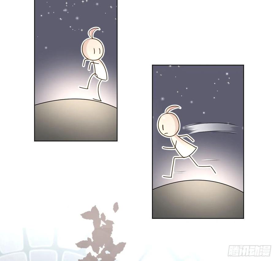 顶级玩物 23 独自赴宴 第54页