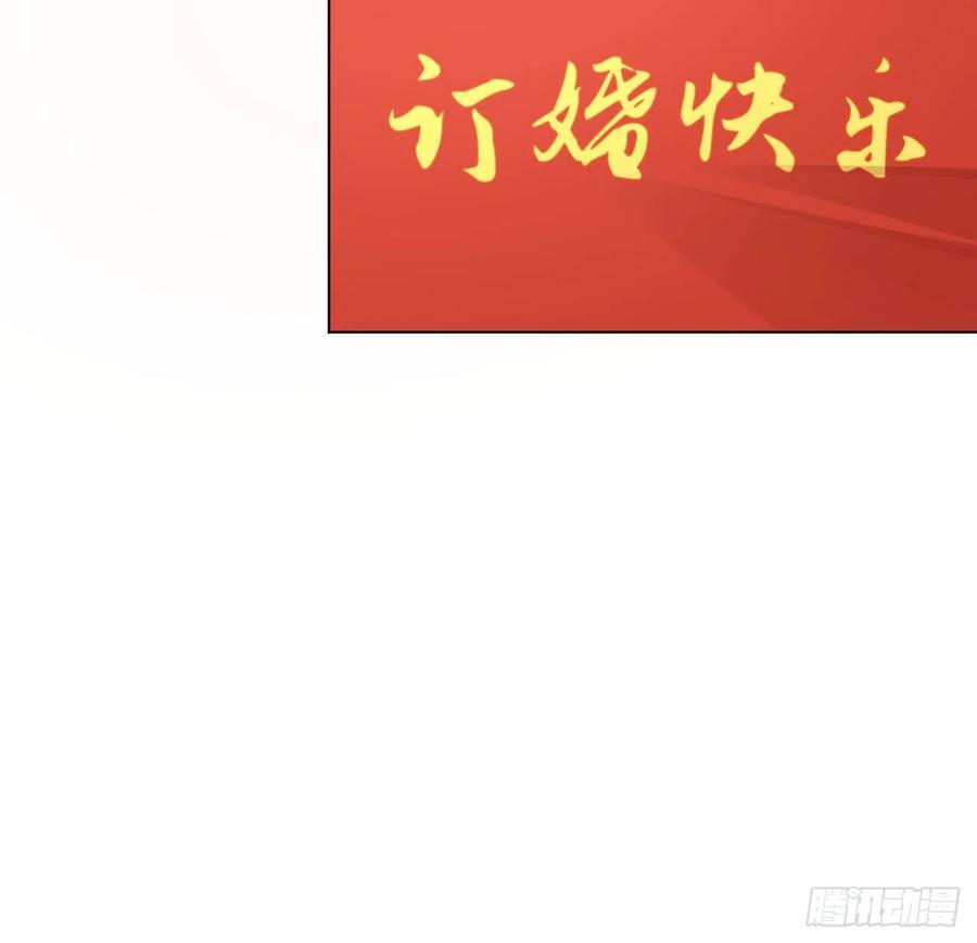 顶级玩物 23 独自赴宴 第75页