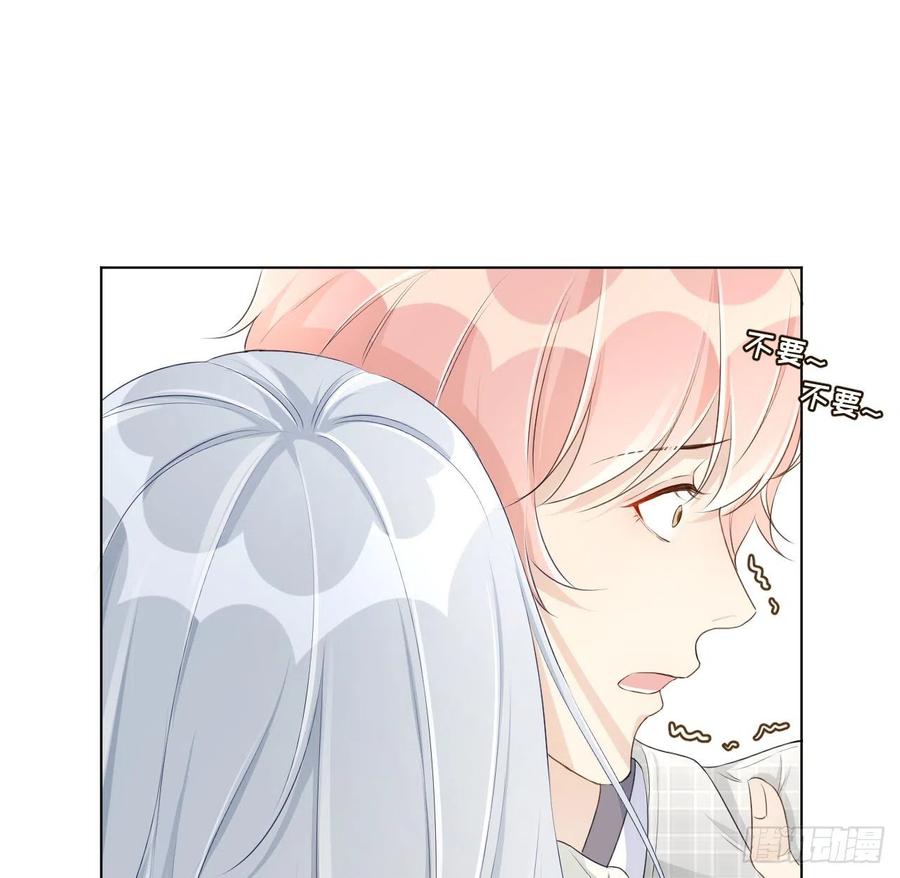 顶级玩物 24 逼婚现场 第63页