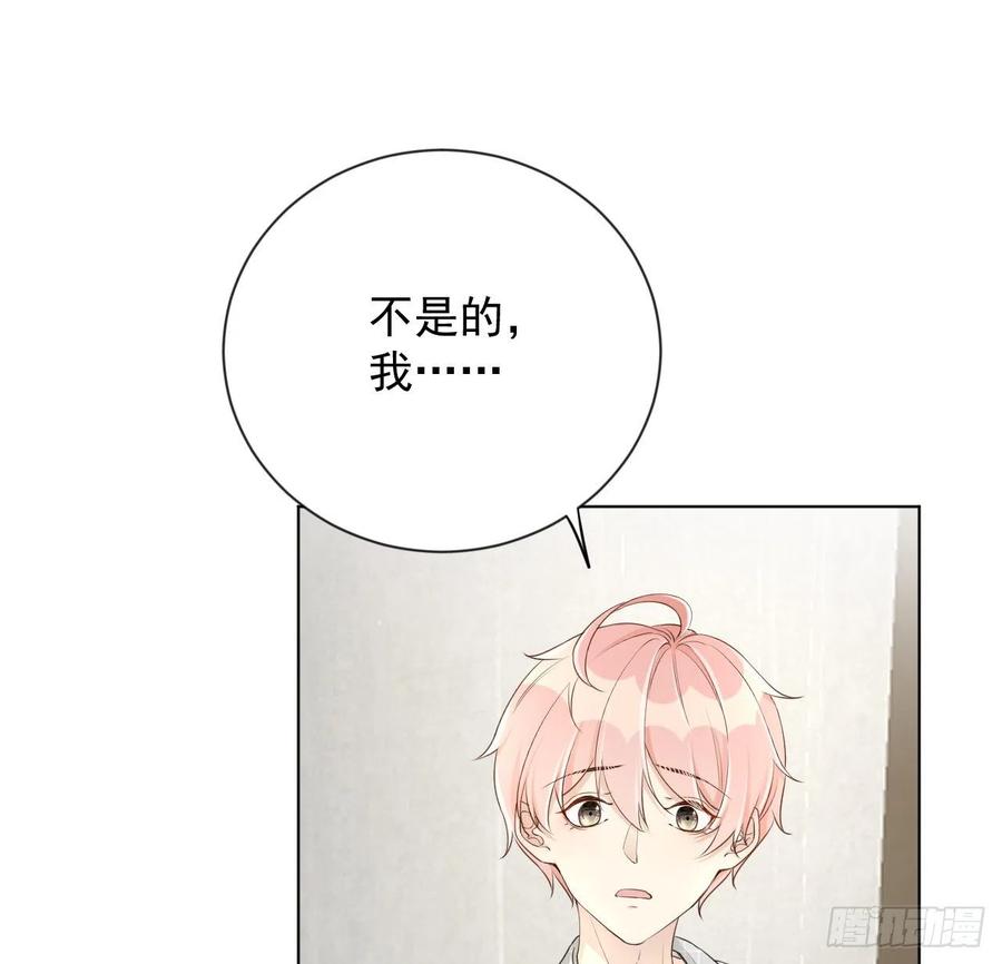 顶级玩物 24 逼婚现场 第26页