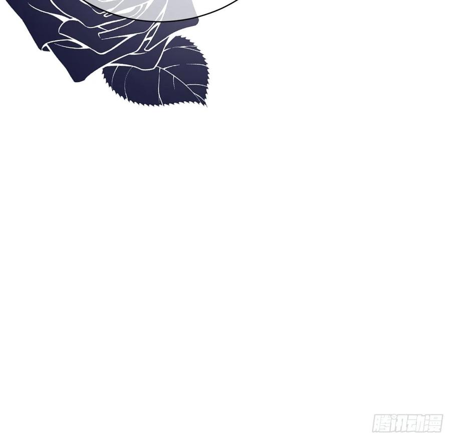 顶级玩物 24 逼婚现场 第72页