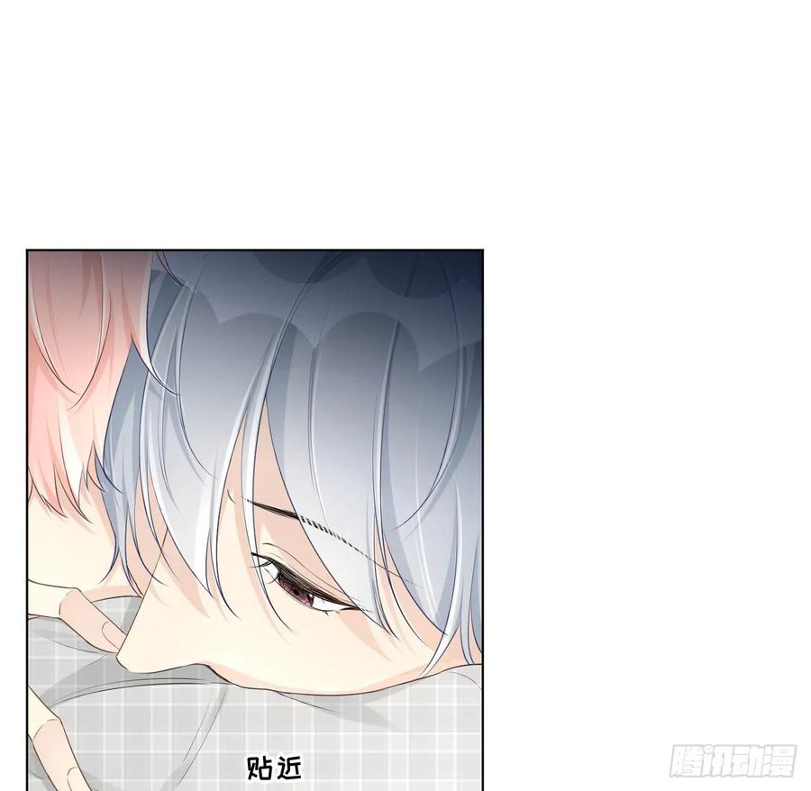 顶级玩物 24 逼婚现场 第60页
