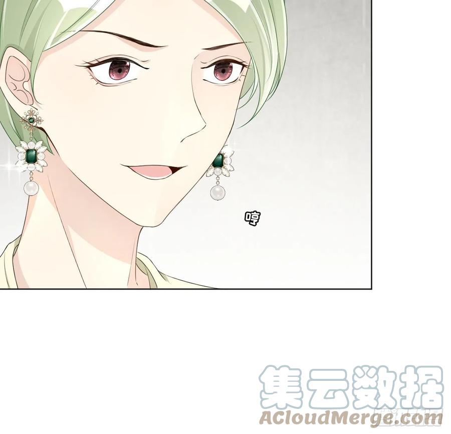 顶级玩物 24 逼婚现场 第25页
