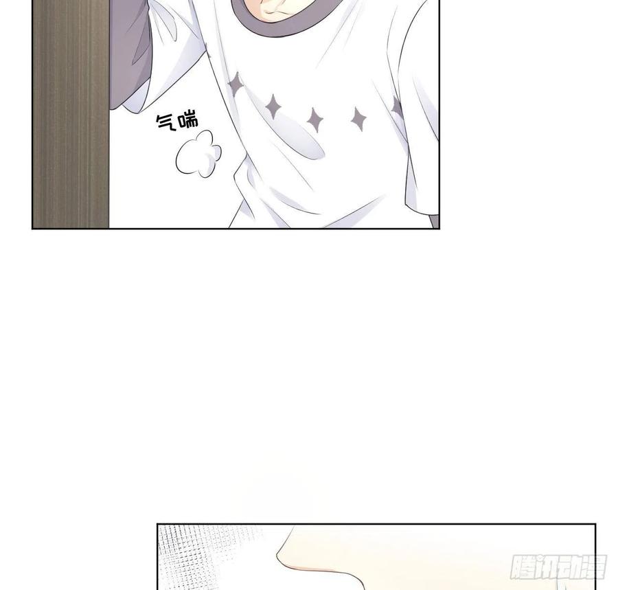 顶级玩物 25 星灿拒婚 第3页
