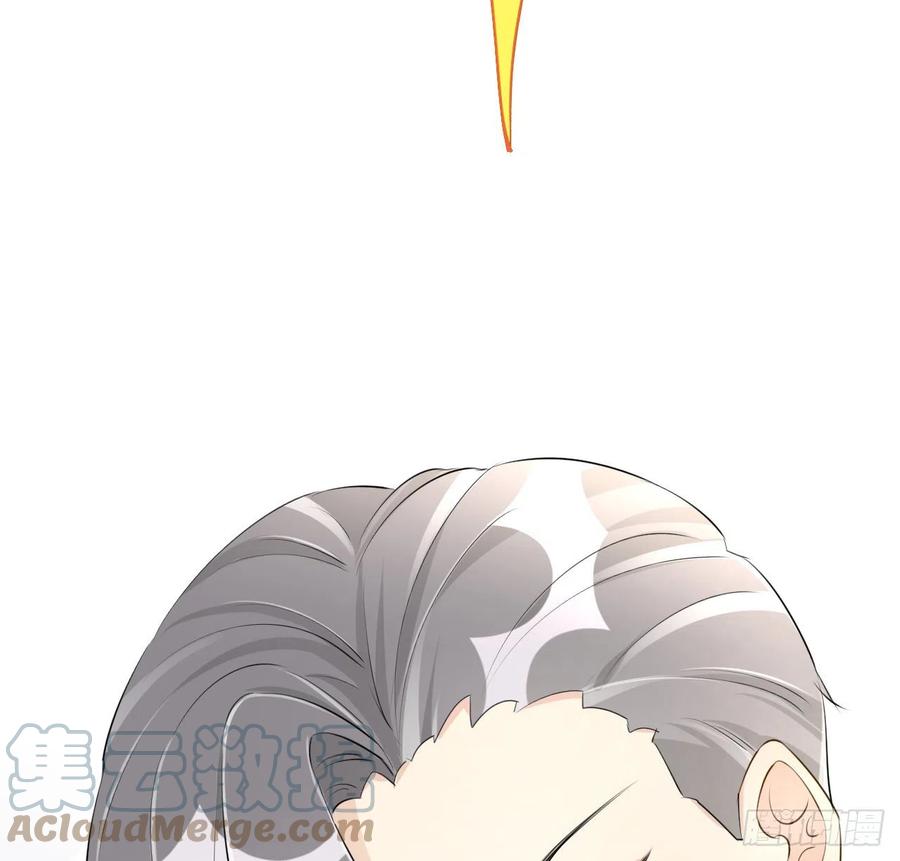 顶级玩物 25 星灿拒婚 第46页