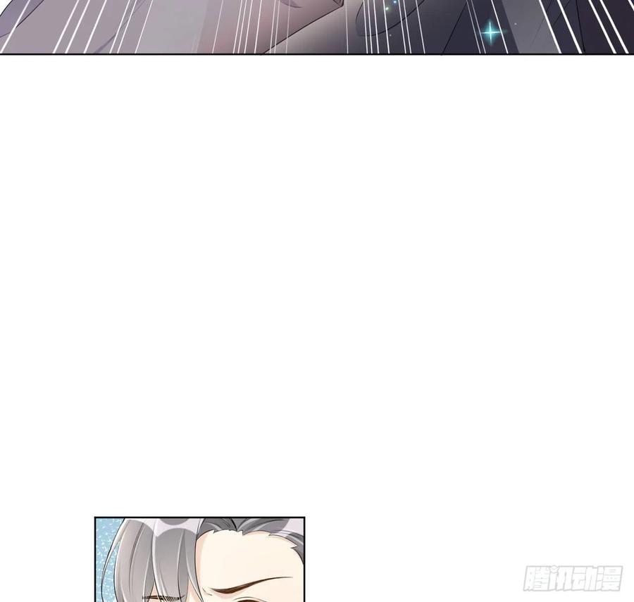 顶级玩物 25 星灿拒婚 第27页