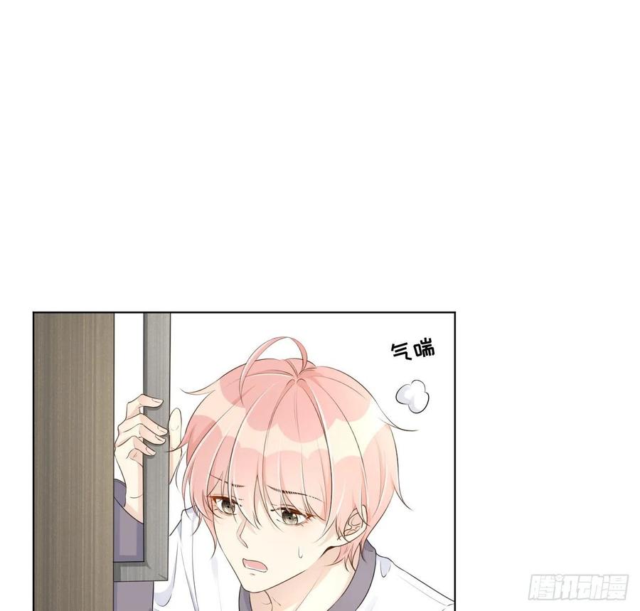 顶级玩物 25 星灿拒婚 第2页