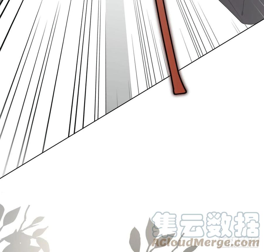 顶级玩物 25 星灿拒婚 第13页