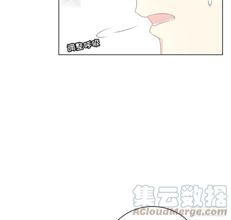 顶级玩物 25 星灿拒婚 第4页