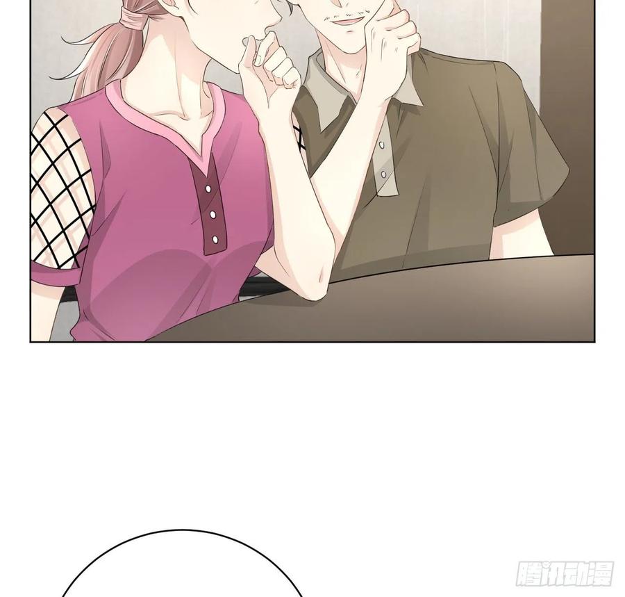 顶级玩物 26 他是我的人 第35页