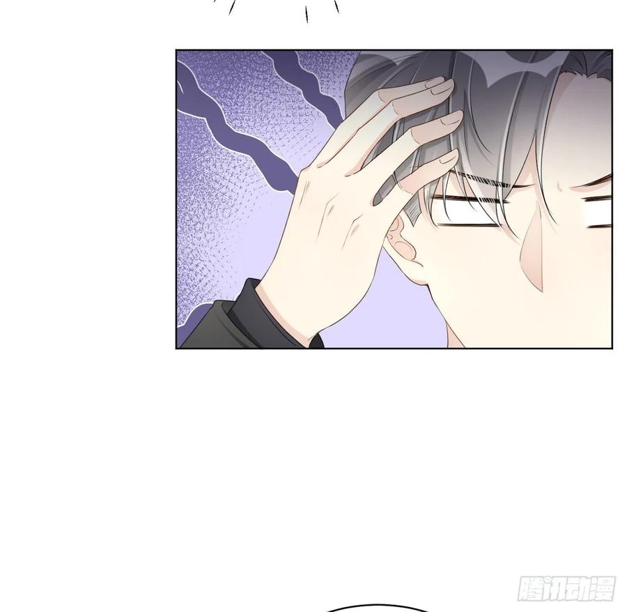 顶级玩物 26 他是我的人 第62页